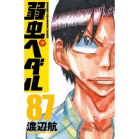 渡辺航 弱虫ペダル 87 少年チャンピオンコミックス COMIC | タワーレコード Yahoo!店