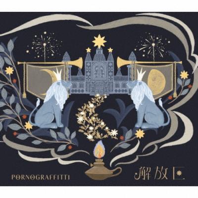 ポルノグラフィティ cdレーベルのおすすめ人気商品一覧 通販 - Yahoo