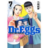 三田紀房 Dr.Eggs ドクターエッグス 7 ヤングジャンプコミックス COMIC | タワーレコード Yahoo!店