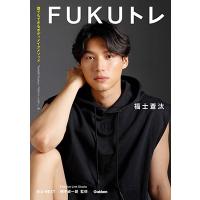 福士蒼汰 FUKUトレ Book | タワーレコード Yahoo!店