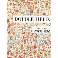 古家野雄紀 古家野雄紀 DOUBLE HELIX Book | タワーレコード Yahoo!店