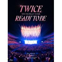 TWICE TWICE 5TH WORLD TOUR 'READY TO BE' in JAPAN ［Blu-ray Disc+フォトブックレット+フォトカード］＜初回限定盤B Blu-ray Disc ※特典あり | タワーレコード Yahoo!店