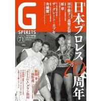 GSPIRITS編集部 Gスピリッツ (vol.71) Mook | タワーレコード Yahoo!店