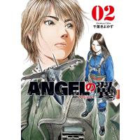 千葉きよかず ANGELの翼 02 芳文社コミックス COMIC | タワーレコード Yahoo!店