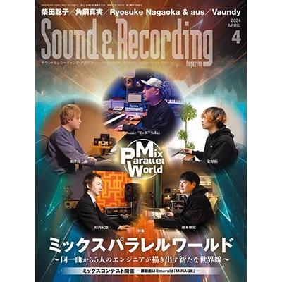 サウンド＆レコーディングのおすすめ人気商品一覧 通販 - Yahoo