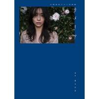 山崎真実 山崎真実ラスト写真集 カメリア Book | タワーレコード Yahoo!店