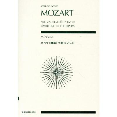 バンドスコア｜楽譜、音楽書｜本、雑誌、コミック 通販 - Yahoo