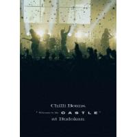 Chilli Beans. Chilli Beans. ""Welcome to My Castle"" at Budokan ［DVD+フォトブック］ DVD ※特典あり | タワーレコード Yahoo!店