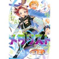 つるまいかだ メダリスト(10) COMIC | タワーレコード Yahoo!店