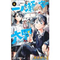 タイザン5 一ノ瀬家の大罪 6 COMIC | タワーレコード Yahoo!店