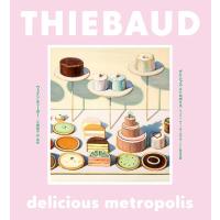 ウェイン・ティーボー デリシャス・メトロポリス ウェイン・ティーボーのデザートと都市景観 Book | タワーレコード Yahoo!店