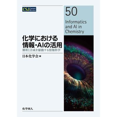 ncプログラム（本、雑誌、コミック）のおすすめ人気商品一覧 通販