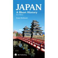 西海コエン JAPAN : A Short History Book | タワーレコード Yahoo!店