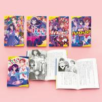 ポプラキミノベル サイキッカーですけど、なにか?(全5巻) Book | タワーレコード Yahoo!店