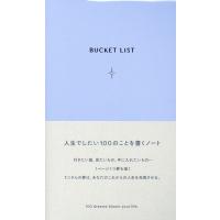BUCKET LIST pale blue Book | タワーレコード Yahoo!店