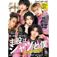 FINE BOYS(ファインボーイズ) 2024年 05月号 [雑誌] Magazine | タワーレコード Yahoo!店