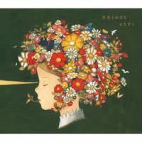 Various Artists 『まなざし』 〜羊毛とおはなトリビュート〜 CD | タワーレコード Yahoo!店