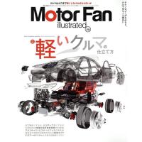 MOTOR FAN illustrated Vol.210 モーターファン別冊 Mook | タワーレコード Yahoo!店