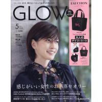 GLOW (グロー) 2024年 05月号 [雑誌] Magazine | タワーレコード Yahoo!店