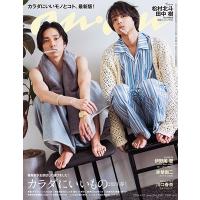 an・an (アン・アン) 2024年 4/10号 [雑誌] Magazine | タワーレコード Yahoo!店