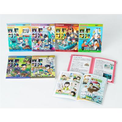 実験対決シリーズ(文芸書籍)の商品一覧 | 本、雑誌、コミック 実験対決シリーズ(文芸書籍)の商品一覧 | 本、雑誌、コミック