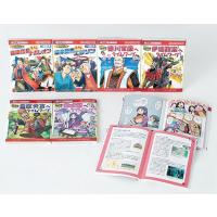 歴史漫画タイムワープシリーズ〈伝記編〉 Book | タワーレコード Yahoo!店