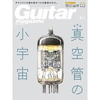 Guitar magazine (ギター・マガジン) 2024年 05月号 [雑誌] Magazine | タワーレコード Yahoo!店