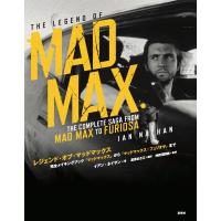 イアン・ネイサン レジェン ド・ オブ ・ マッドマックス ー完全メイキングブック『 マッドマックス』 から『 マッドマ Book | タワーレコード Yahoo!店