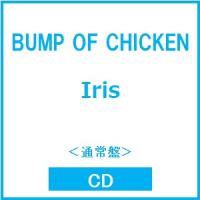 BUMP OF CHICKEN Iris＜通常盤＞ CD ※特典あり | タワーレコード Yahoo!店