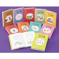 かこさとし かこさとし童話集(全10巻セット) Book | タワーレコード Yahoo!店
