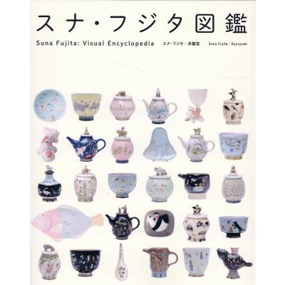 スナフジタの商品一覧 通販 - Yahoo!ショッピング スナフジタの商品一覧 通販 - Yahoo!ショッピング