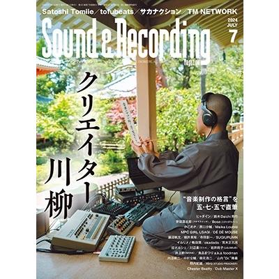 サウンド＆レコーディングのおすすめ人気商品一覧 通販 - Yahoo