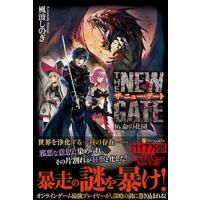 風波しのぎ THE NEW GATE 16 命の花園 Book | タワーレコード Yahoo!店