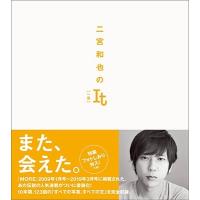 二宮和也 二宮和也のIt [一途] Book | タワーレコード Yahoo!店