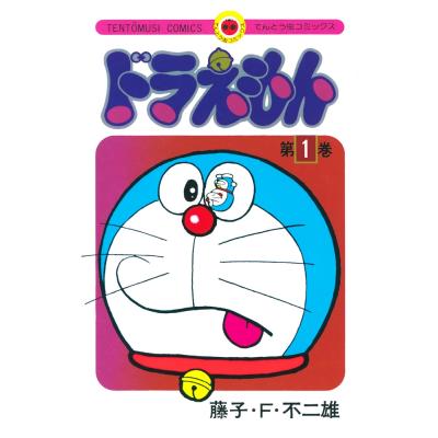ドラえもん 50周年（コミック、アニメ本）の商品一覧 | 本、雑誌 