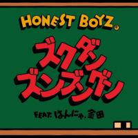 HONEST BOYZ(R) ズクダンズンブングン feat.はんにゃ.金田＜通常盤＞ 12cmCD Single | タワーレコード Yahoo!店