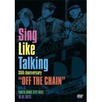 sing like talkingのおすすめ人気ランキングTOP100 - Yahoo!ショッピング