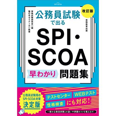 scoaのおすすめ人気ランキングTOP100 - Yahoo!ショッピング