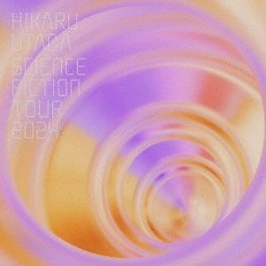 宇多田ヒカル science fiction lp（CD、音楽ソフト）のおすすめ
