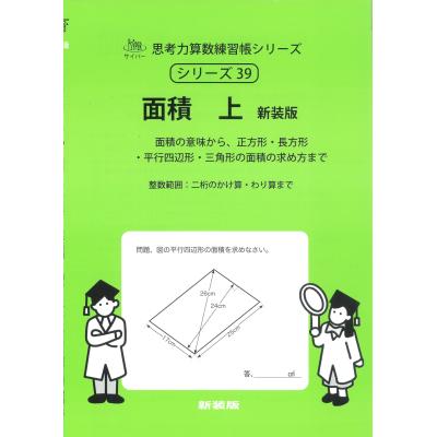 サイパーのおすすめ人気商品一覧 通販 - Yahoo!ショッピング