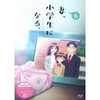 援交小学６年生 