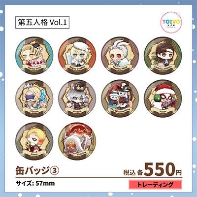 第五人格 グッズ(テレビ、アニメ、キャラクターグッズ)の商品 第五人格 グッズ(テレビ、アニメ、キャラクターグッズ)の商品