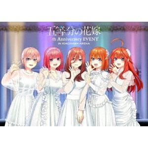 五等分の花嫁 全巻（DVD、映像ソフト）のおすすめ人気商品一覧 通販