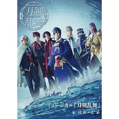 ミュージカル刀剣乱舞のおすすめ人気商品一覧 通販 - Yahoo