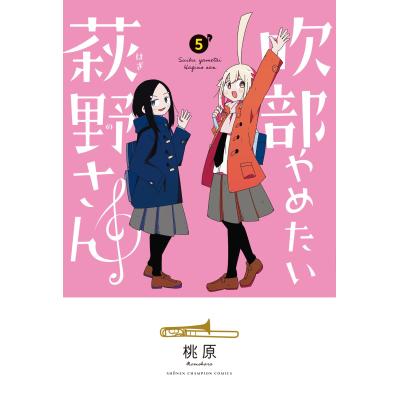 桃原のおすすめ人気商品一覧 通販 - Yahoo!ショッピング