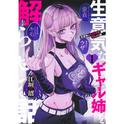 selfie girl がおう作品集の商品一覧 通販 - Yahoo!ショッピング