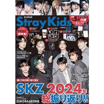 K☆STAR StrayKids DX Mook : タワーレコード Yahoo!店 - 通販 - Yahoo 