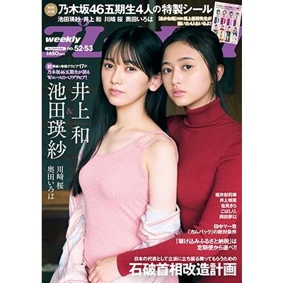 週刊プレイボーイ（本、雑誌、コミック）のおすすめ人気商品一覧 通販