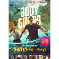 ザ・ガード（DVD、映像ソフト）のおすすめ人気商品一覧 通販 - Yahoo