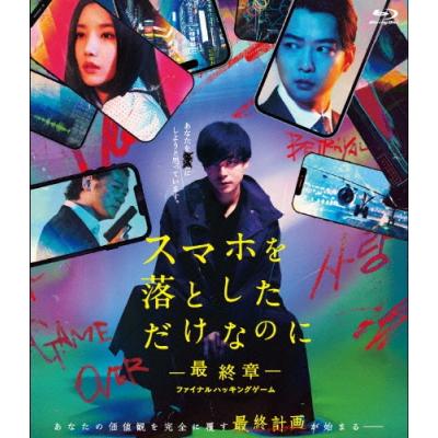 スマホ（DVD、映像ソフト）の商品一覧 通販 - Yahoo!ショッピング
